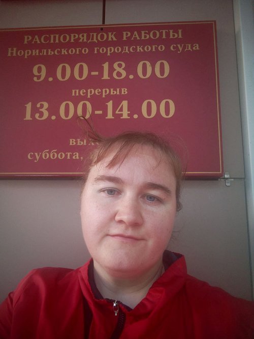 Jekaterina Fatjanova