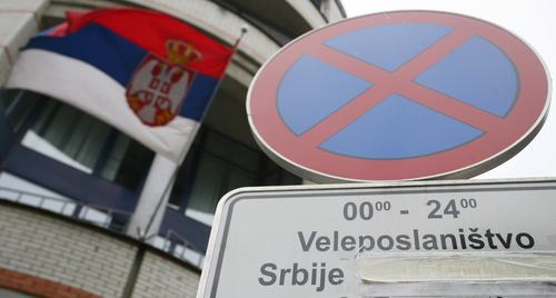 Srbsko veleposlaništvo v Ljubljani