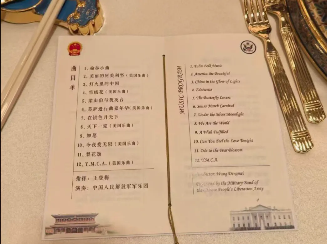 Ši na večerji za Trumpa predvajal eno njegovih najljubših pesmi