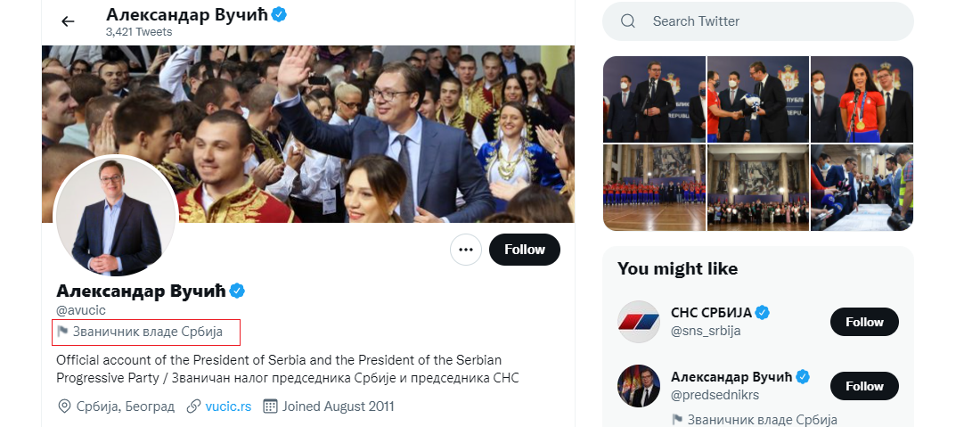 1629309579-vucic.png