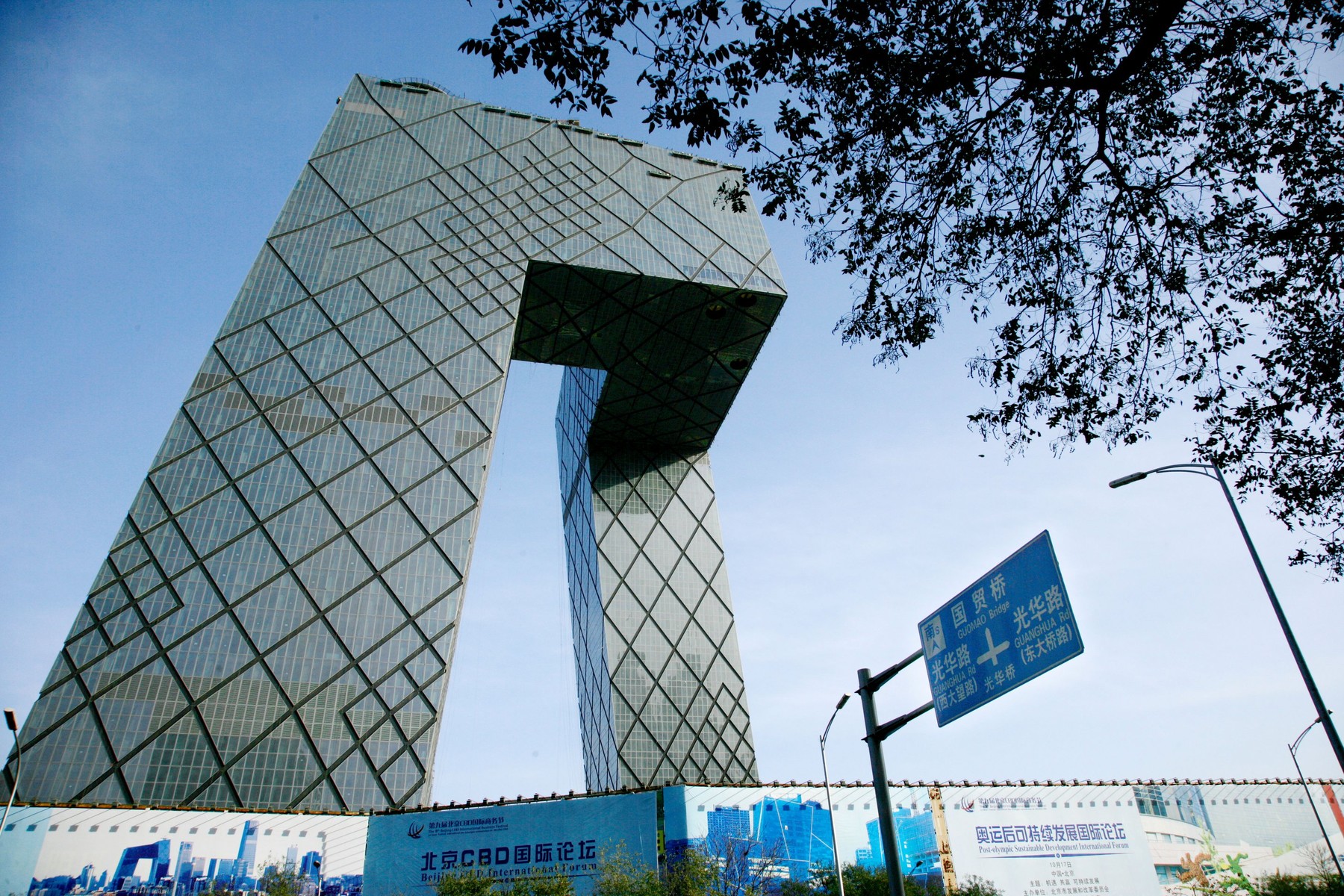 1632317623-CCTV-Headquarters-Kitajska.jpg
