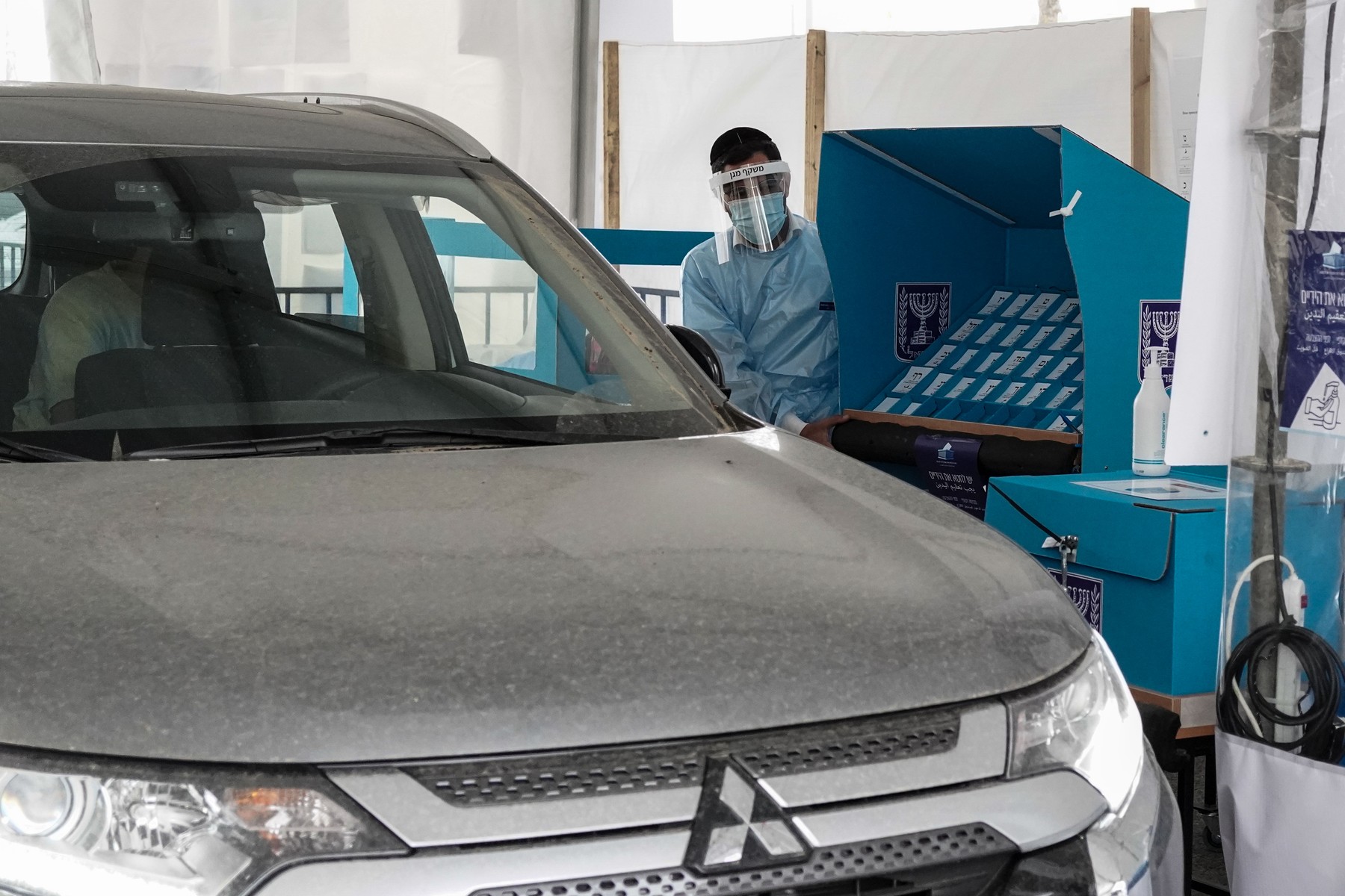 Israel National Elections 2021