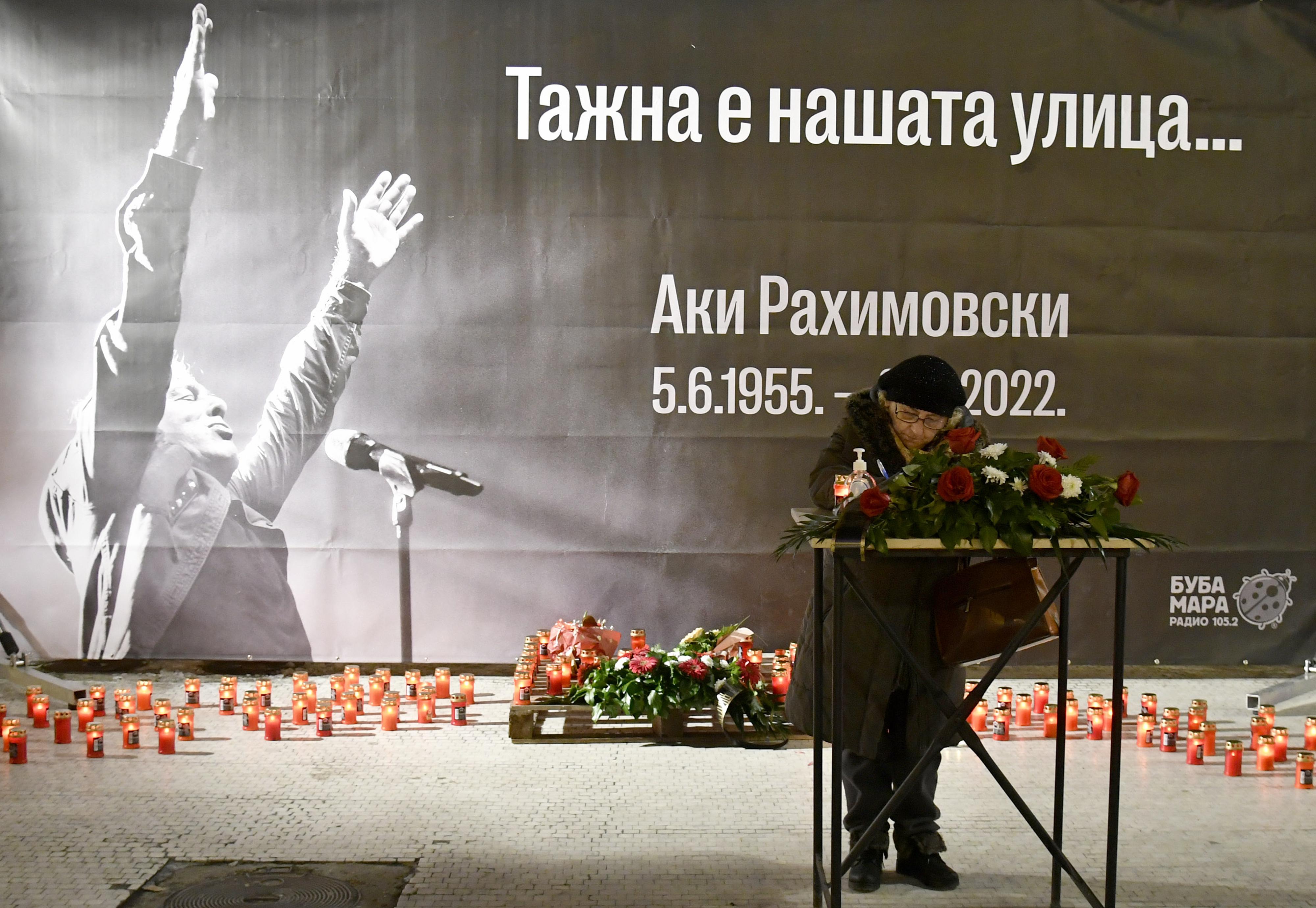 Aki Rahimovski, Skopje