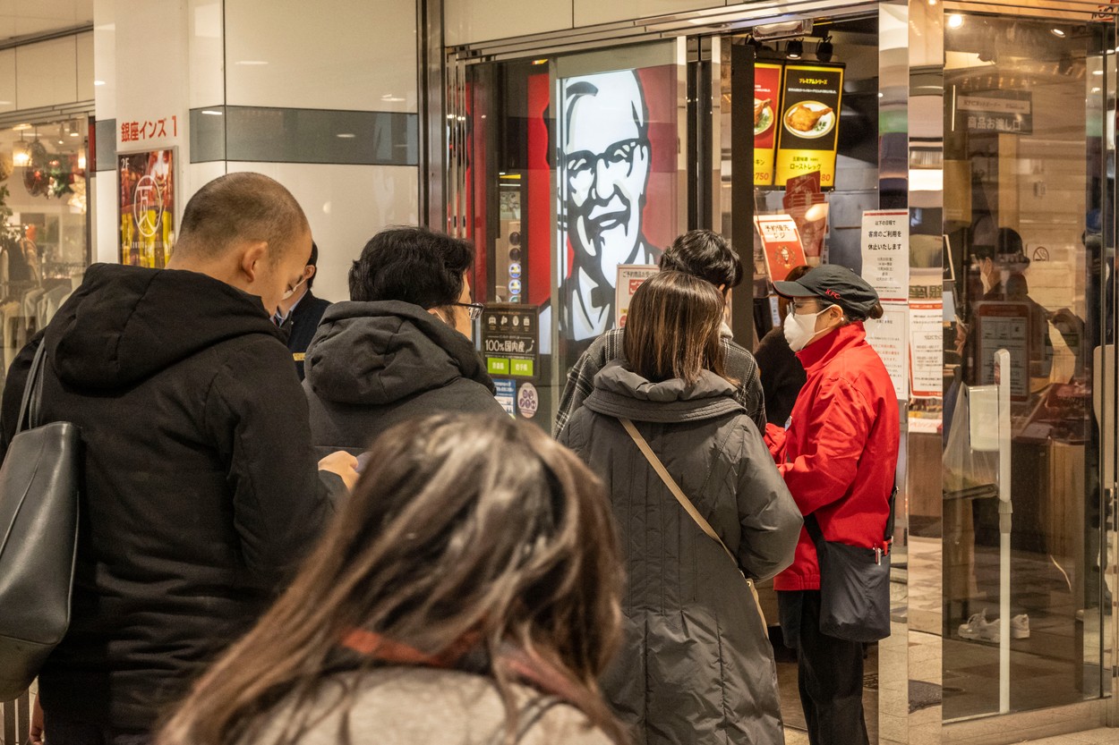 KFC, japonska