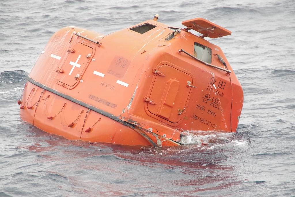 A life boat drifts at sea near the site of a cargo ship that sank off southwestern Japan