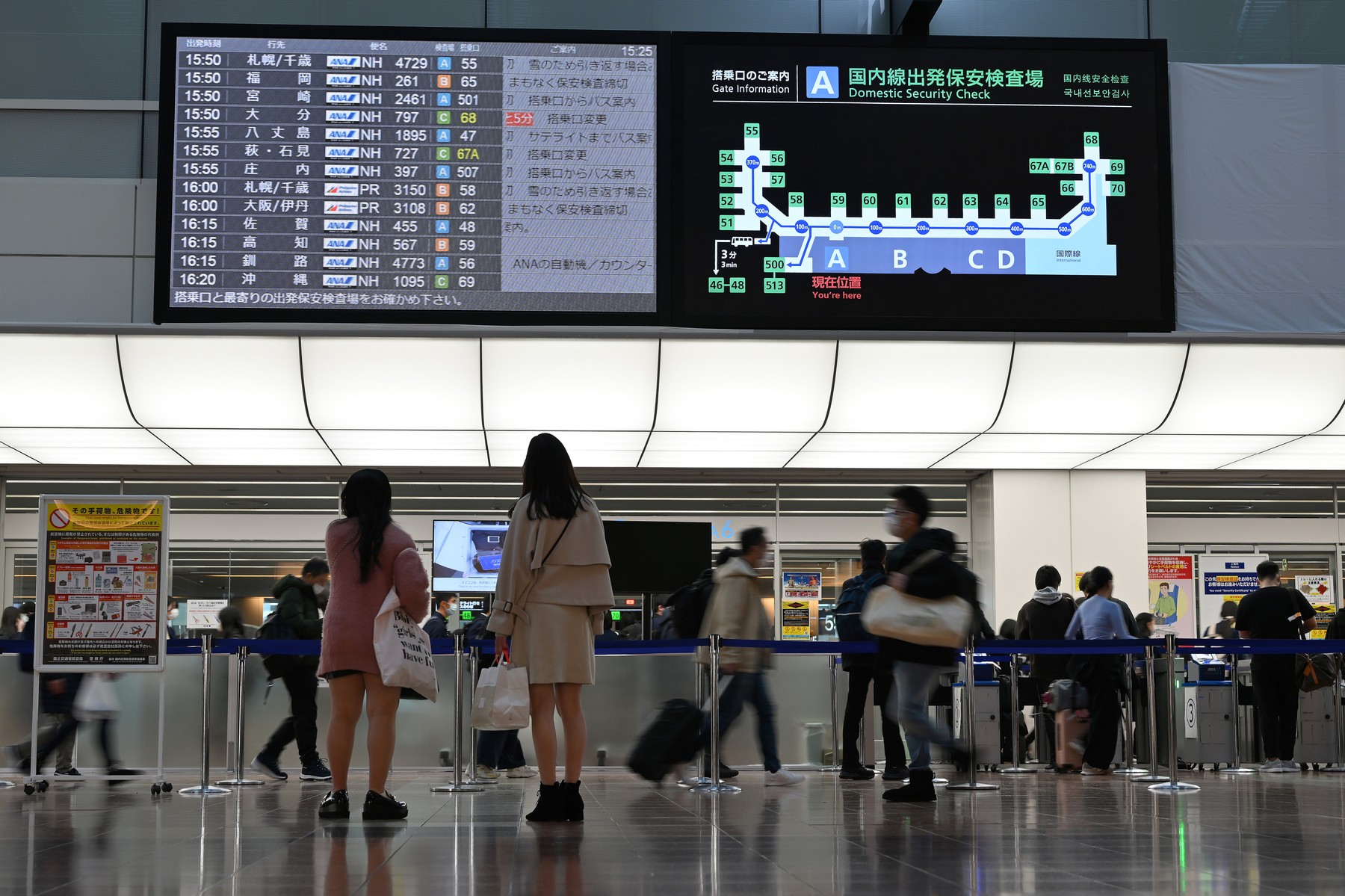 Letališče japonska