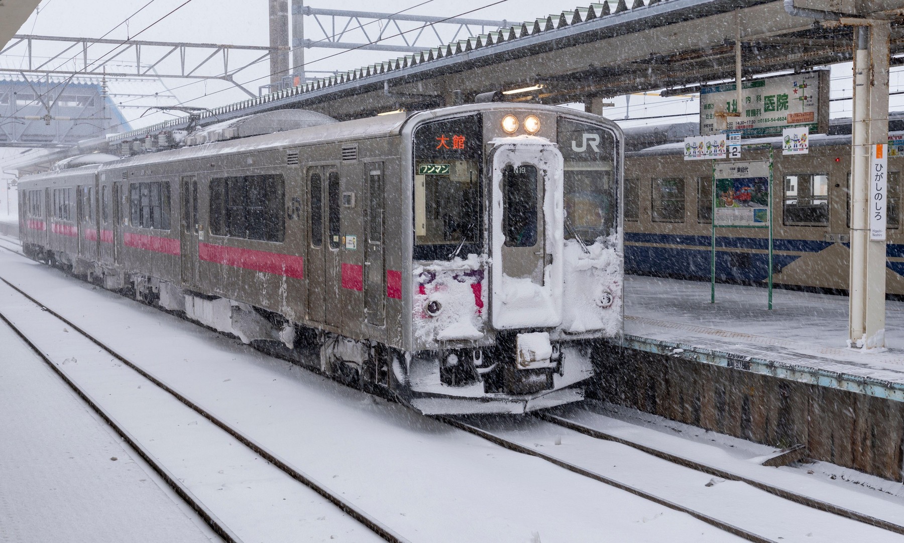 Aomori, sneg, zima, Japonska