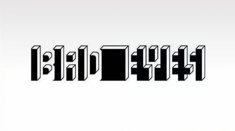 skriti napis, bad eyes