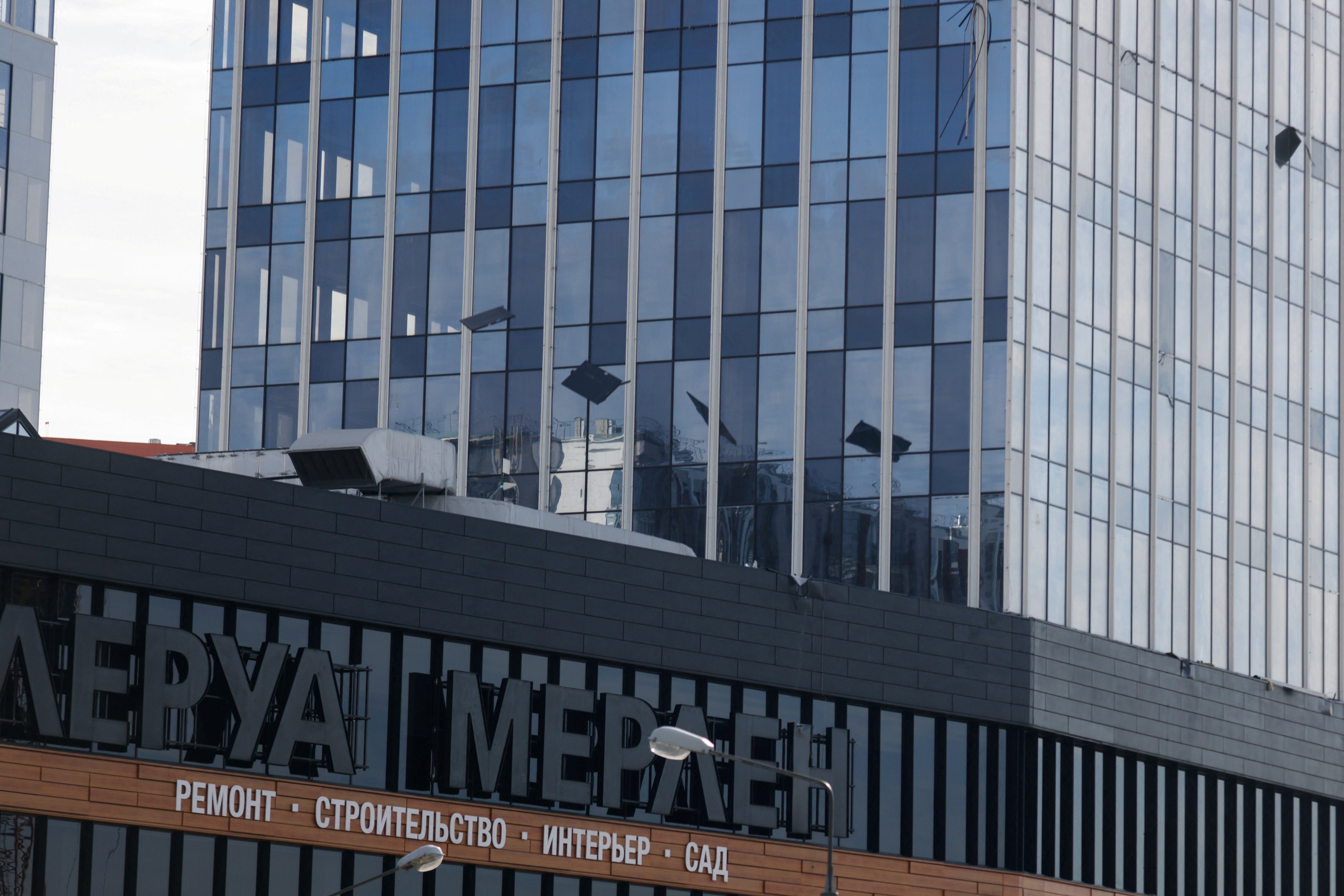 Moskva, droni, napad