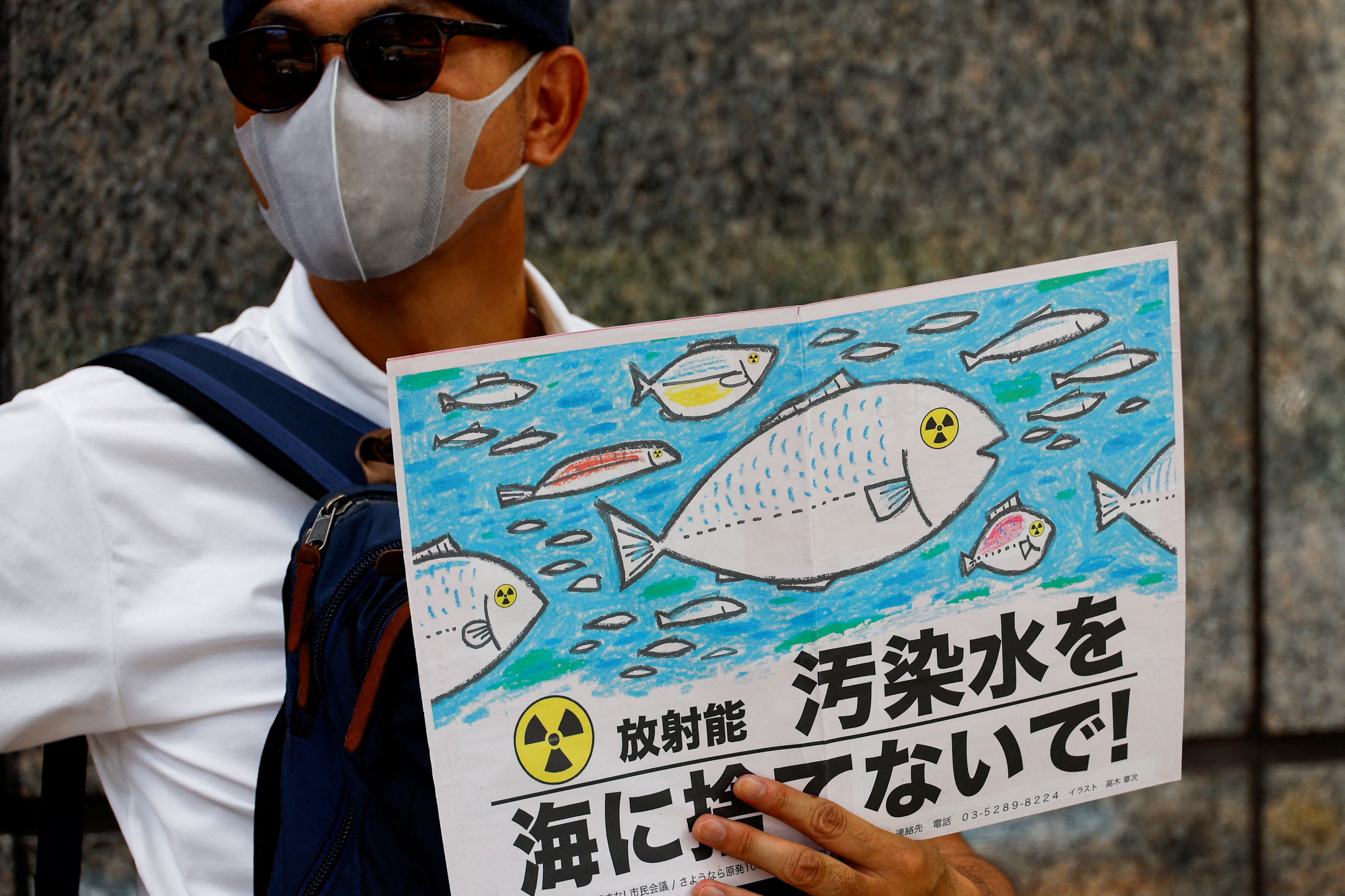 Kim Kyung-Hoon/REUTERS (Protesti pred Tepcom, na Japonskem)