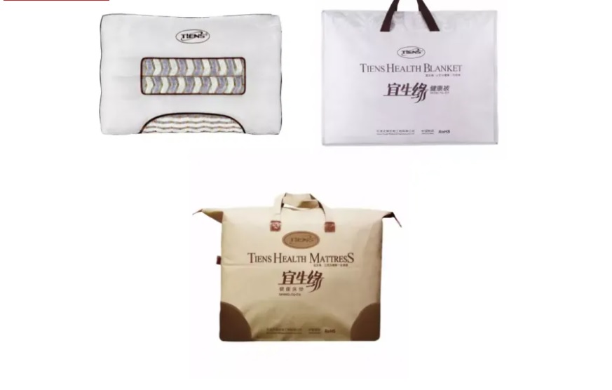 radioaktivna posteljnina