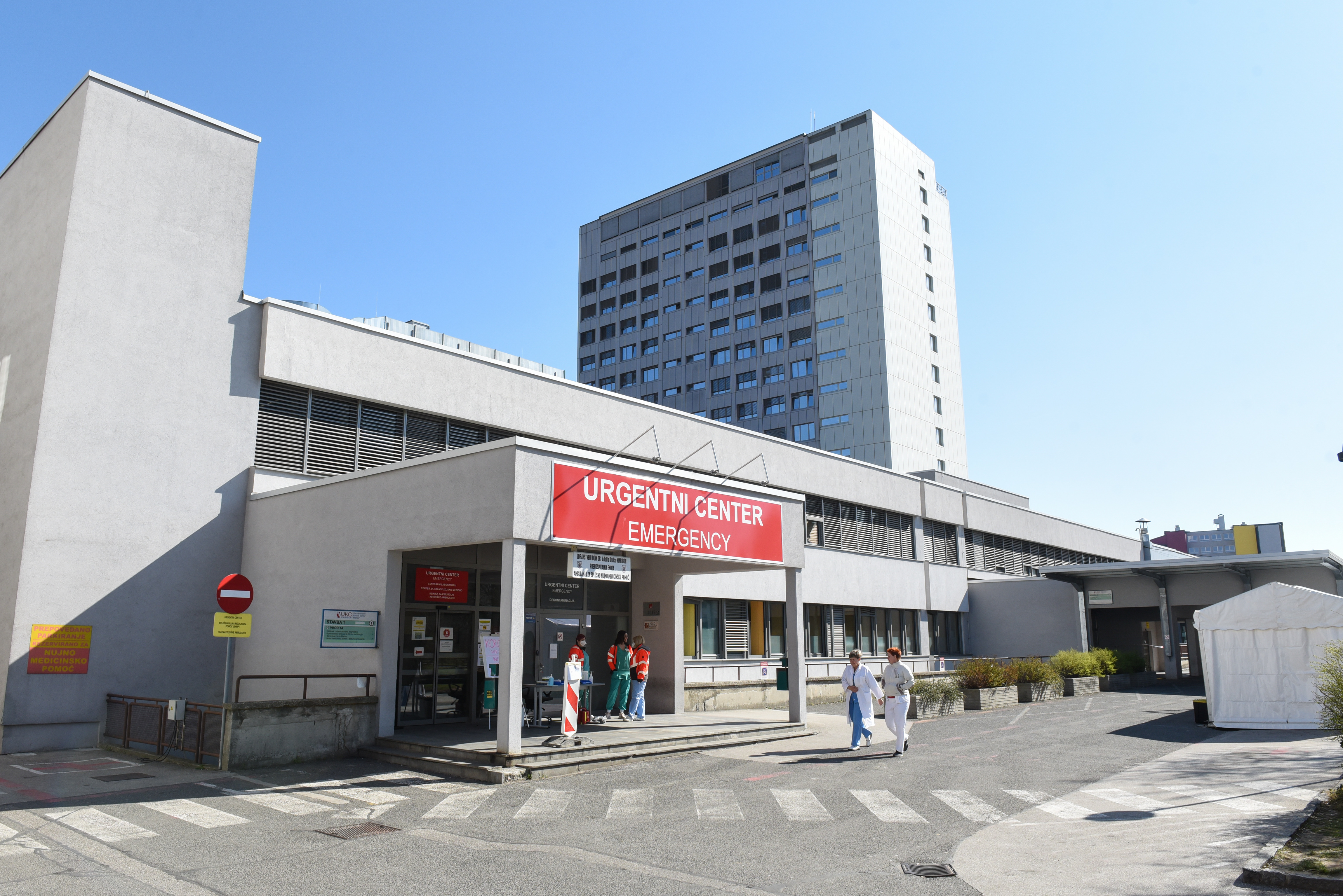 Univerzitetni klinični center Maribor, urgenca