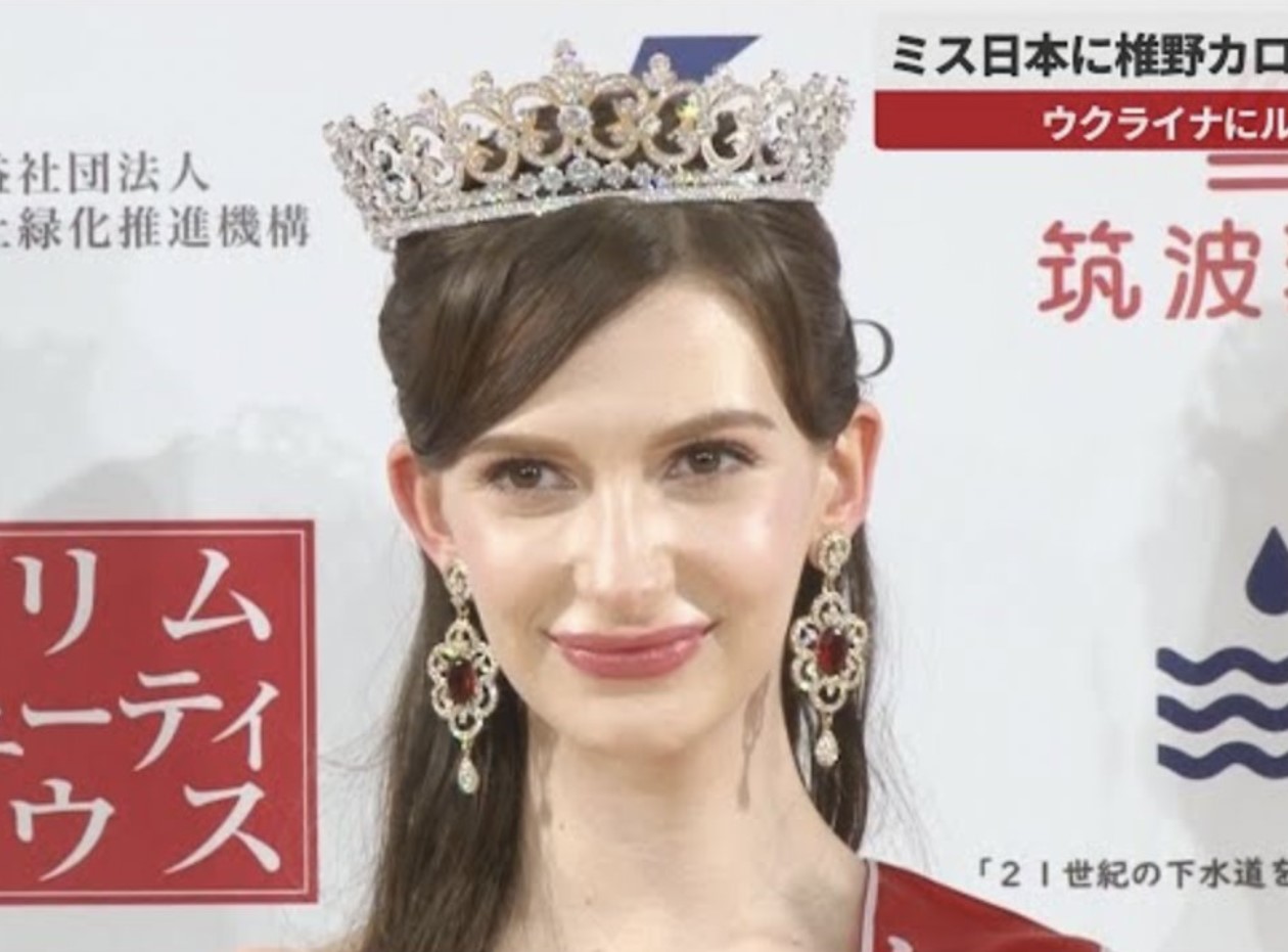 Caroline Shiino, miss Japonske 2024