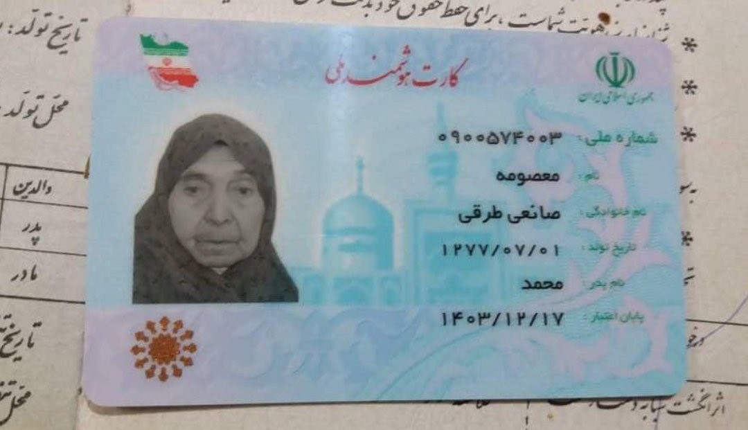 najstarejsa ženska, iran