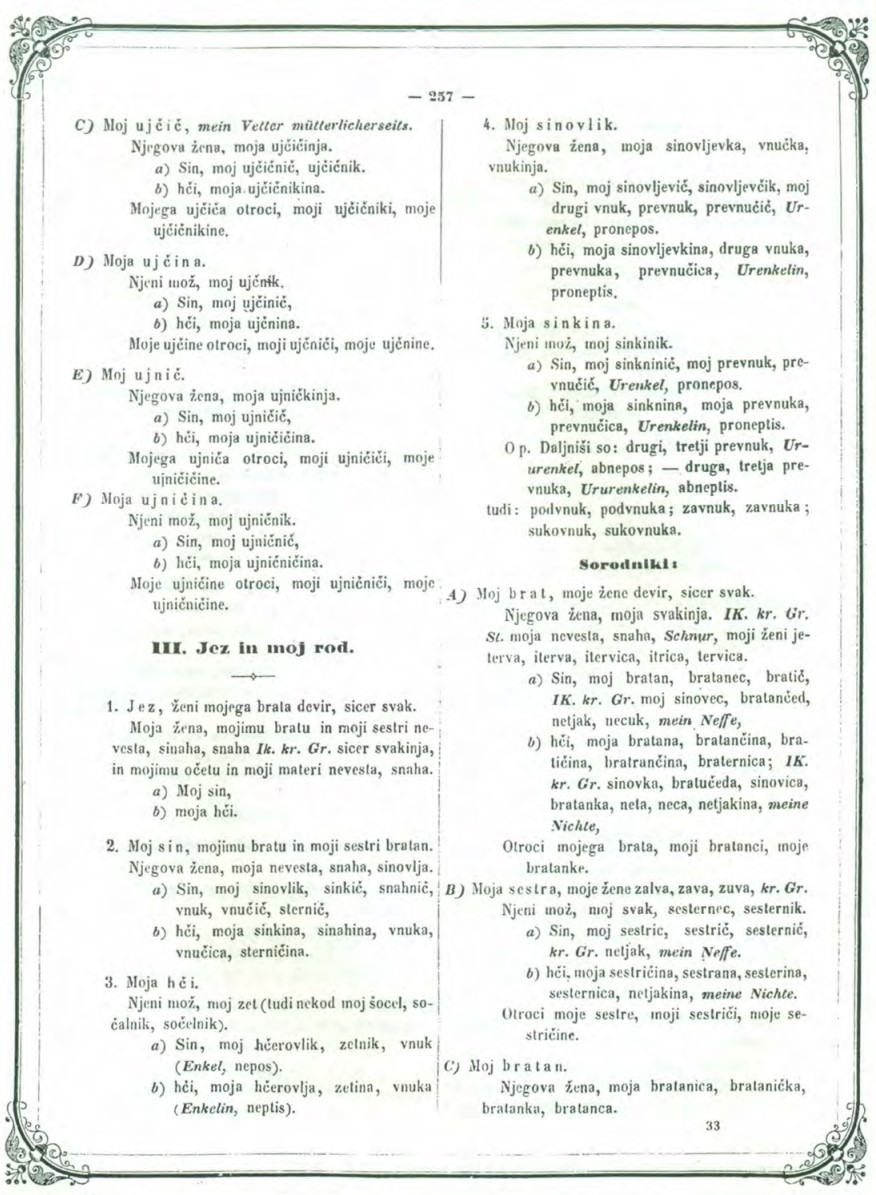 Slovenski Rodovnik, Janez Zalokar, rodoslovje