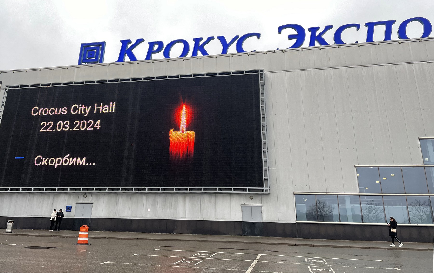 The situation near the Crocus City Hall concert hall after the terrorist attack.