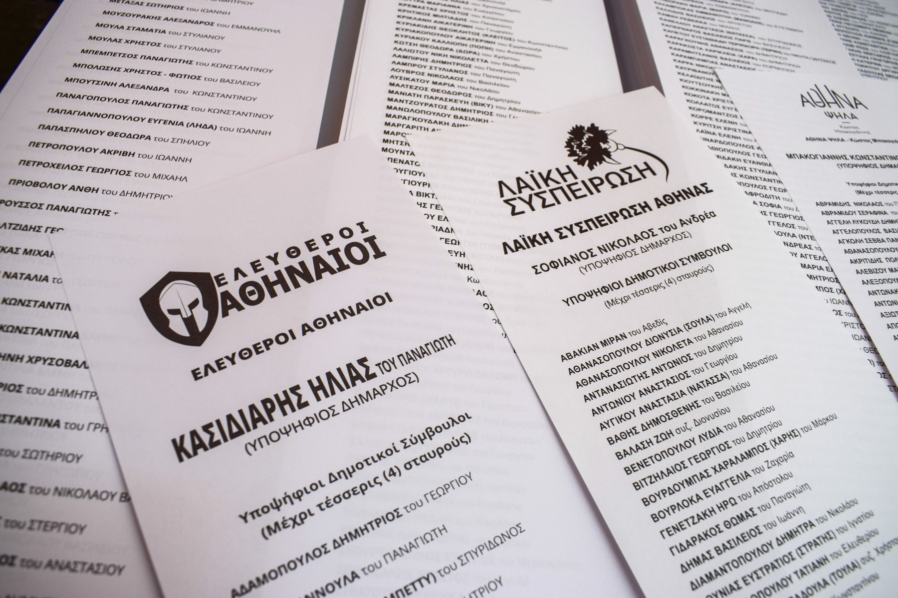 grška stranka Špartanci