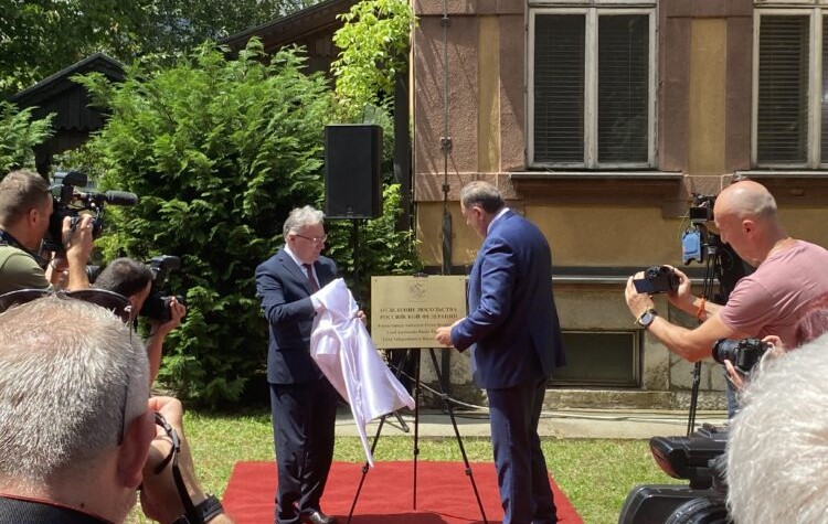 Odprttje ruskega diplomatskega predsatvništva v Banjaluki