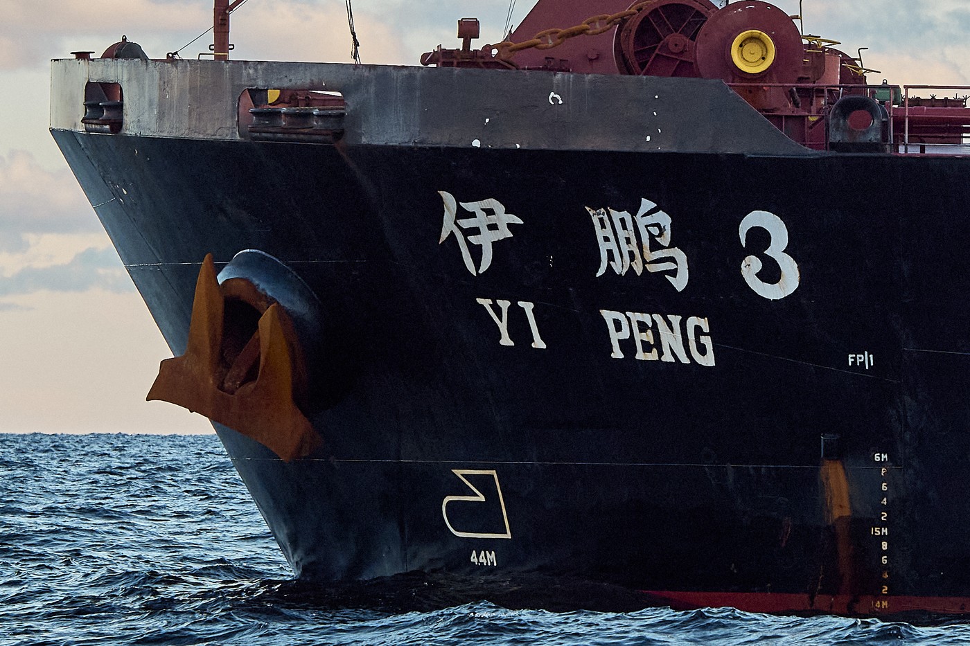 Baltsko morje, kitajska ladja, pretrgan kabel, Yi Peng 3