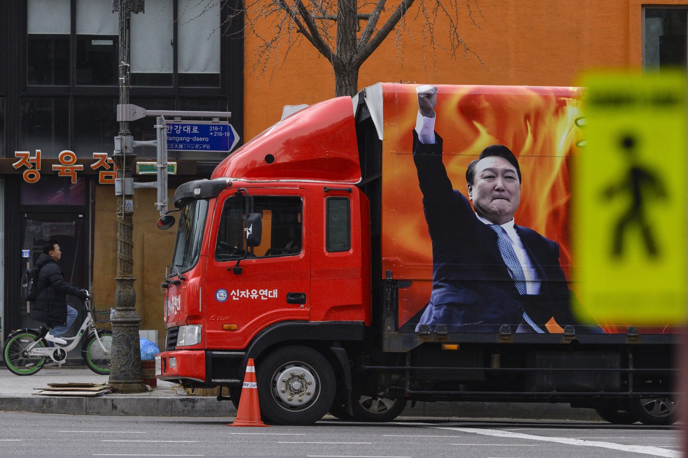 Južnokorejski predsednik