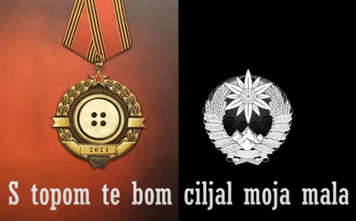 Laibach, Bijelo dugme, S topom te bom ciljal moja mala