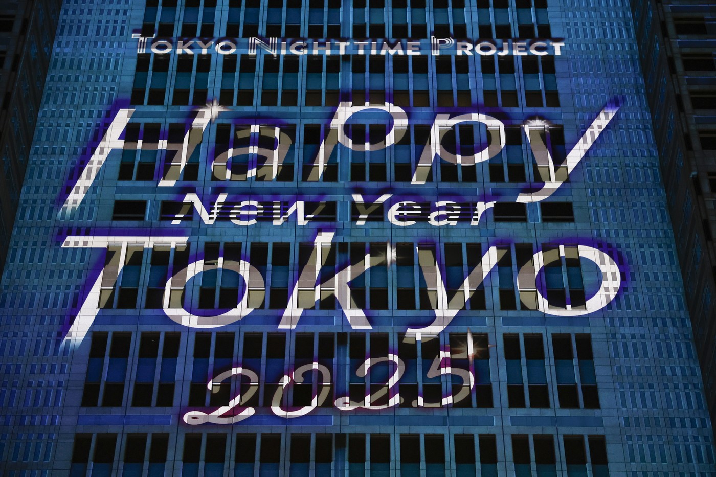 Projekcija na poslopju vlade v Tokiu (Foto: PROFIMEDIA)