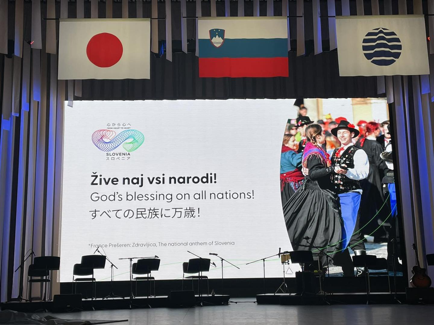 Slovenija na Expu 2025