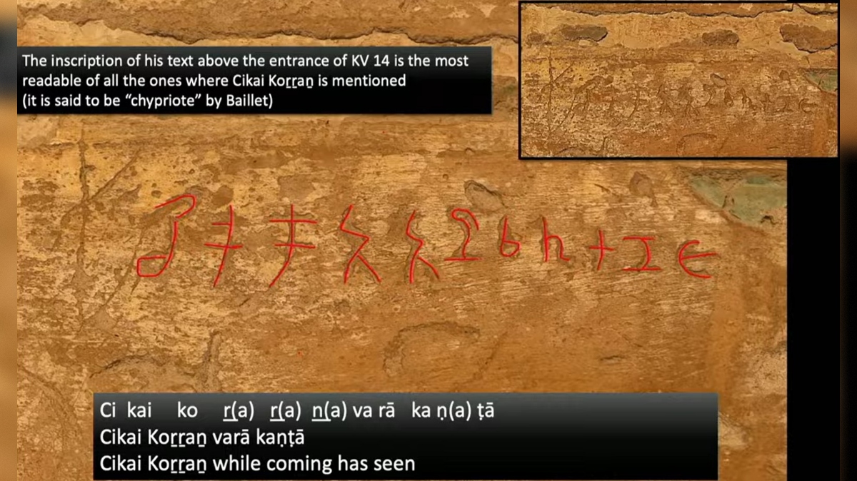 2.000 let star grafit, ki ga je v staroegpčanski grobnici v Dolini kraljev pustil obiskovalec iz Indije