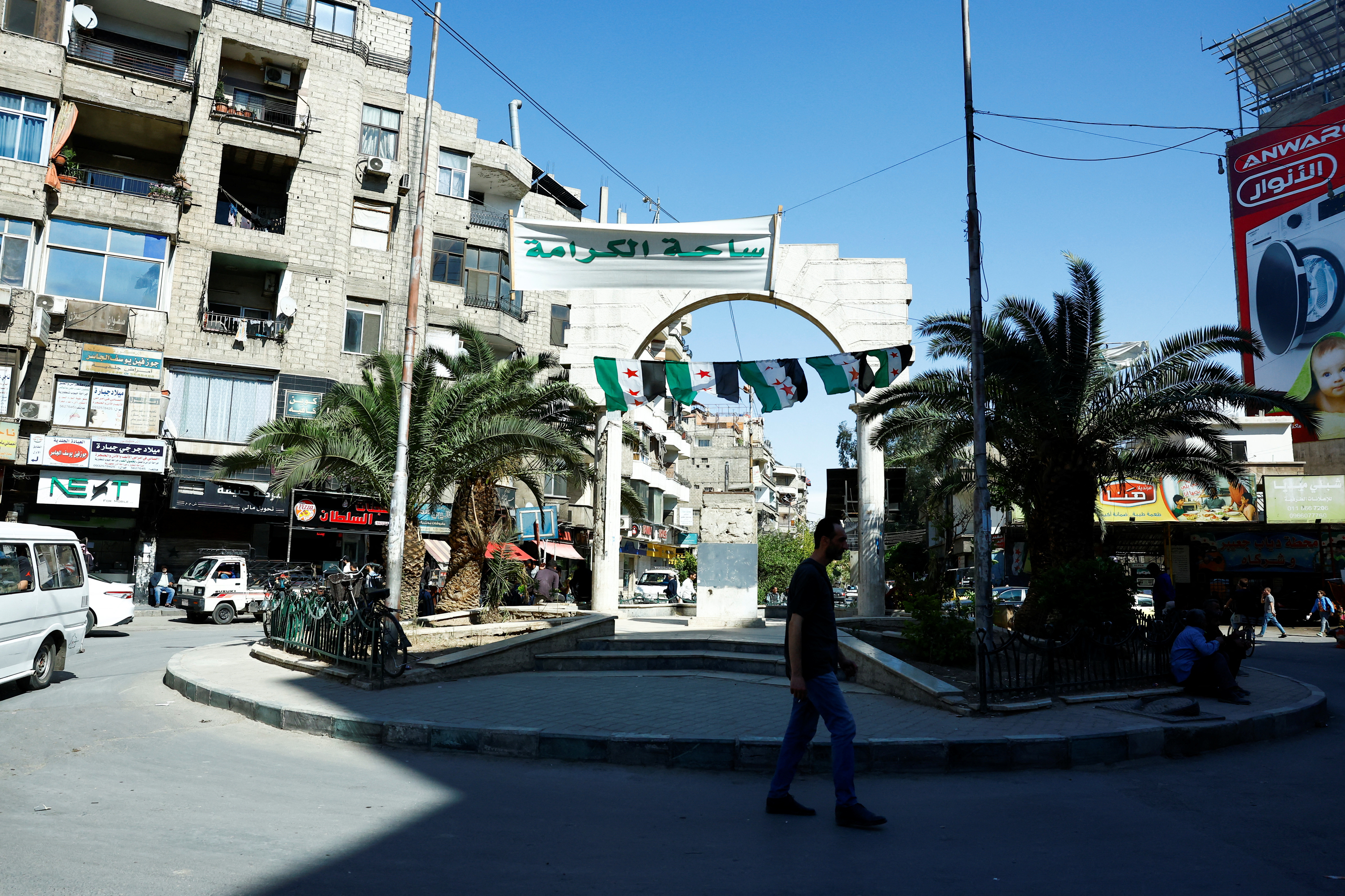 Sirsko mesto Jaramana