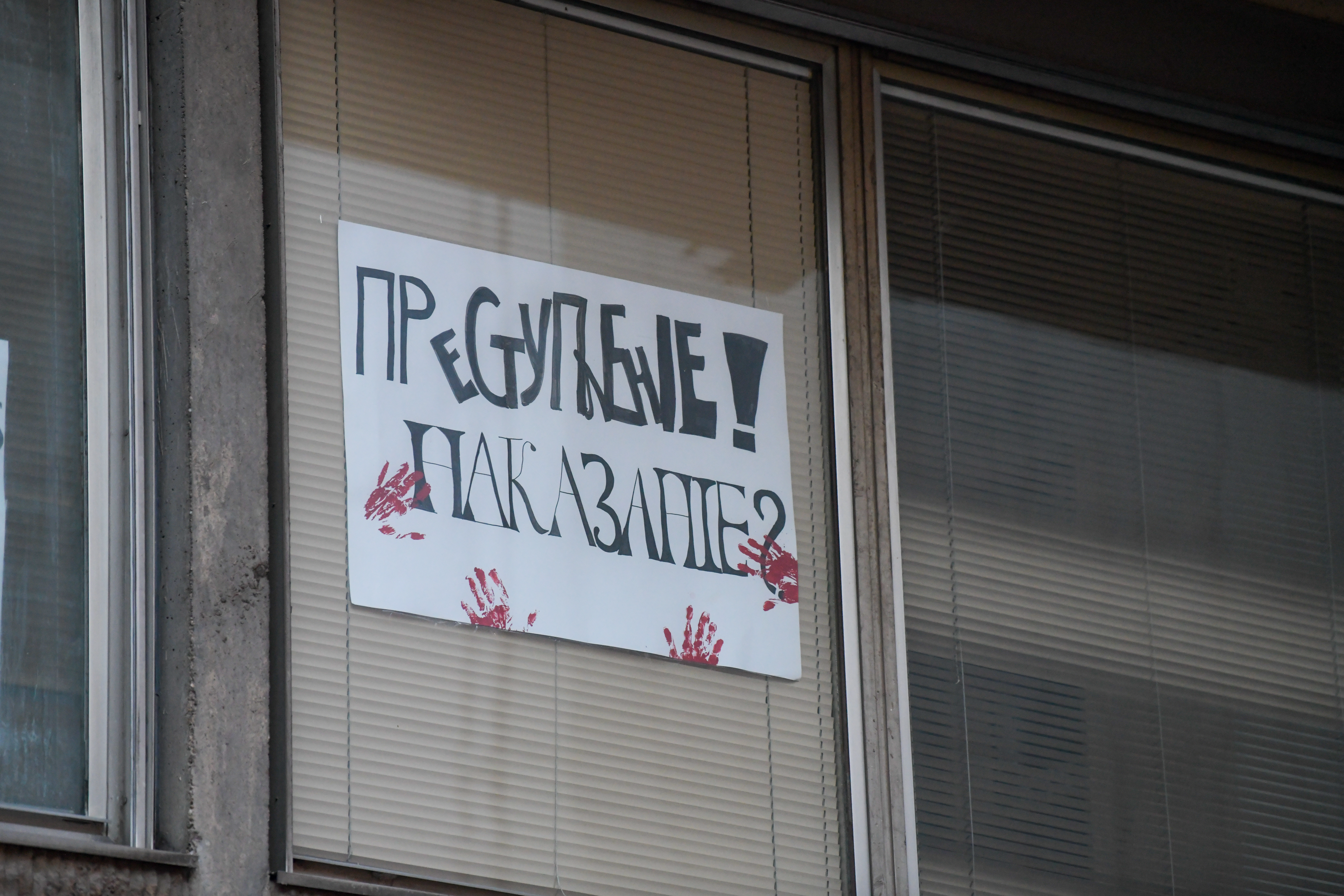 Transparenti na beograjski filozofski fakulteti