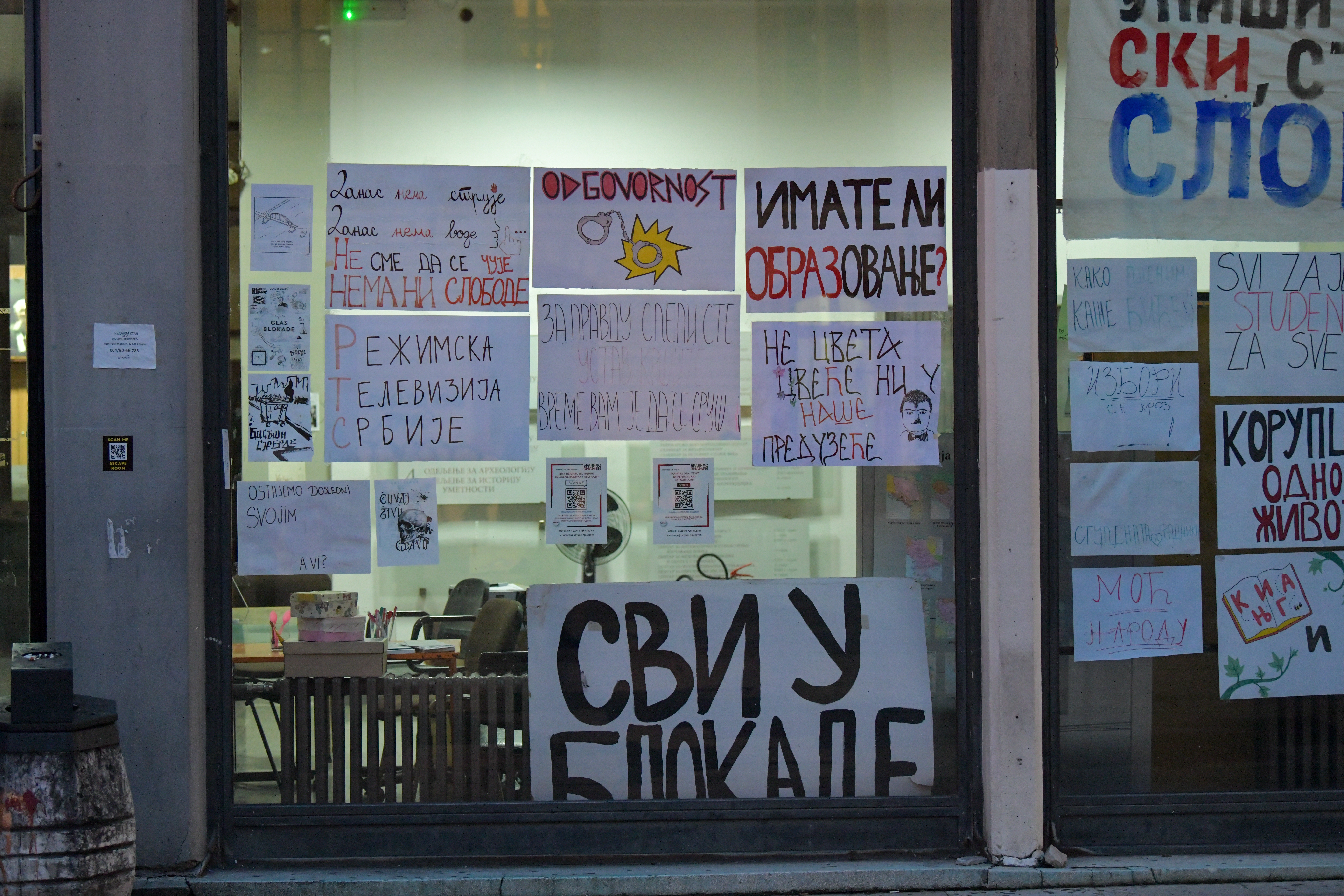 Transparenti na beograjski filozofski fakulteti