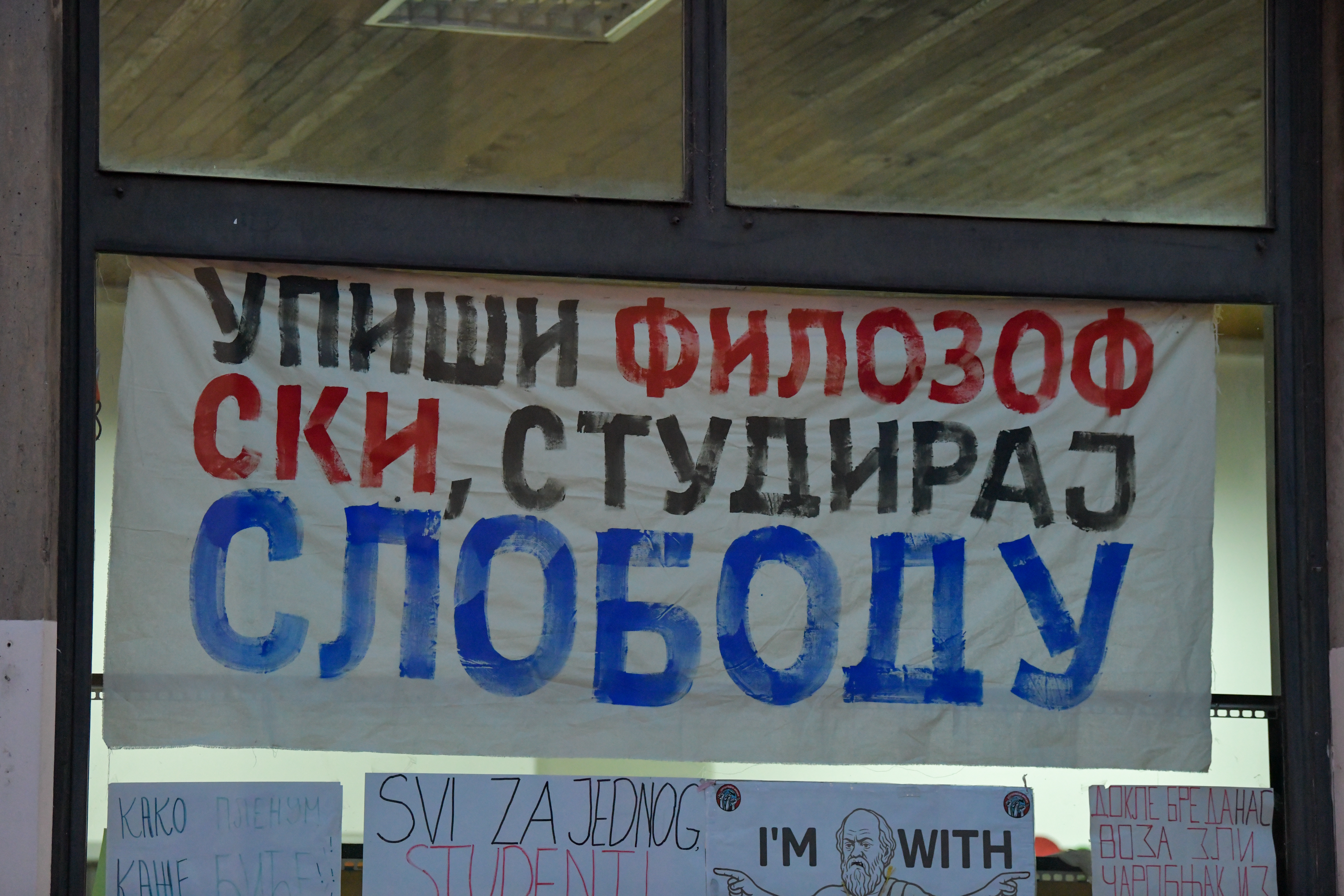 Transparenti na beograjski filozofski fakulteti