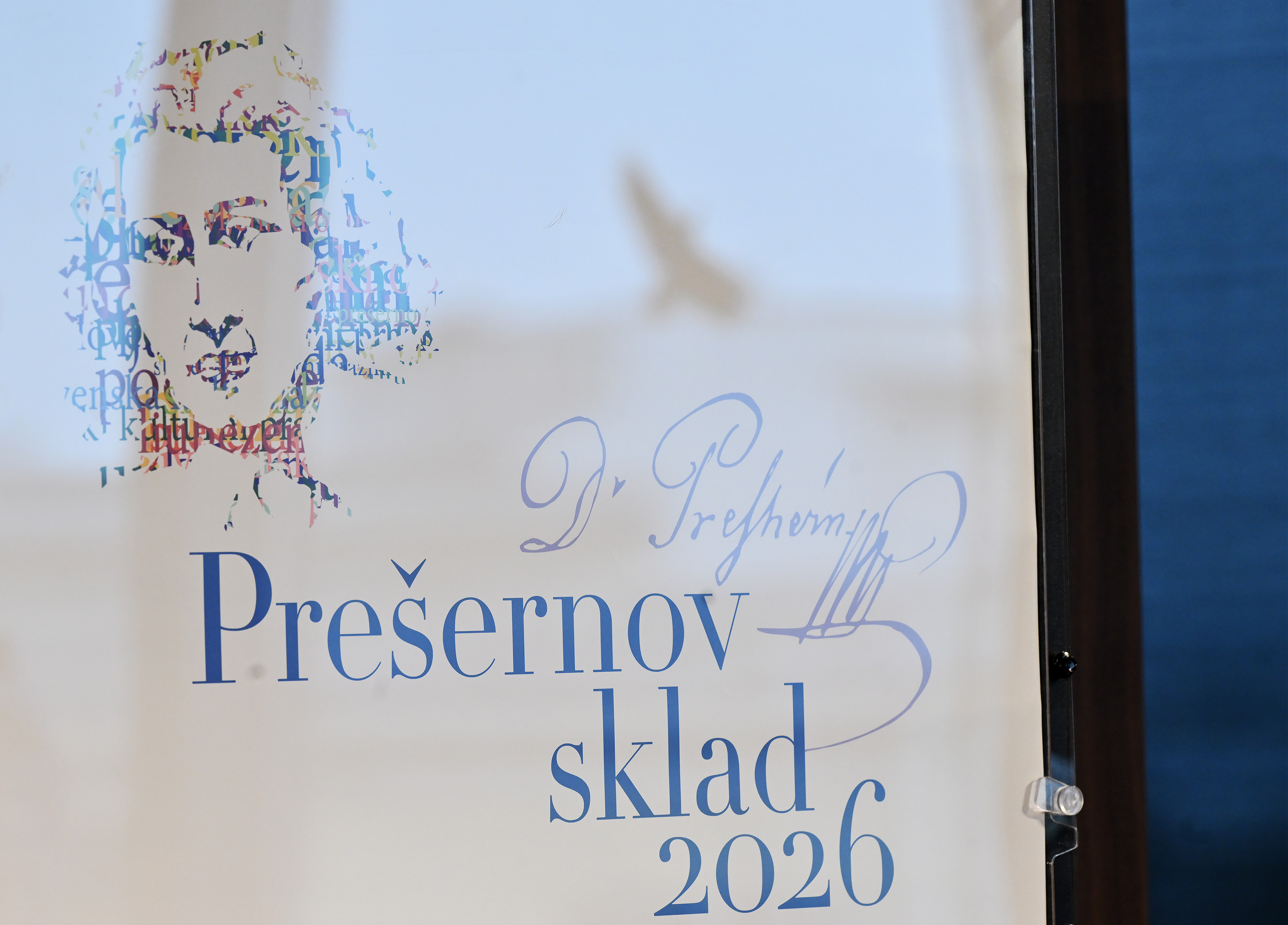 Upravni odbor Prešernovega sklada