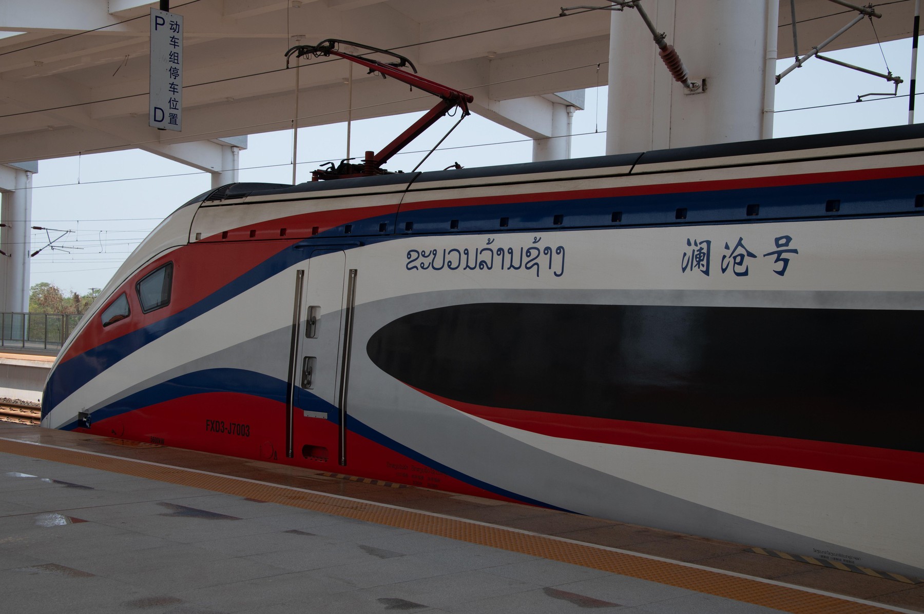 Kitajski hitri vlak v Laosu