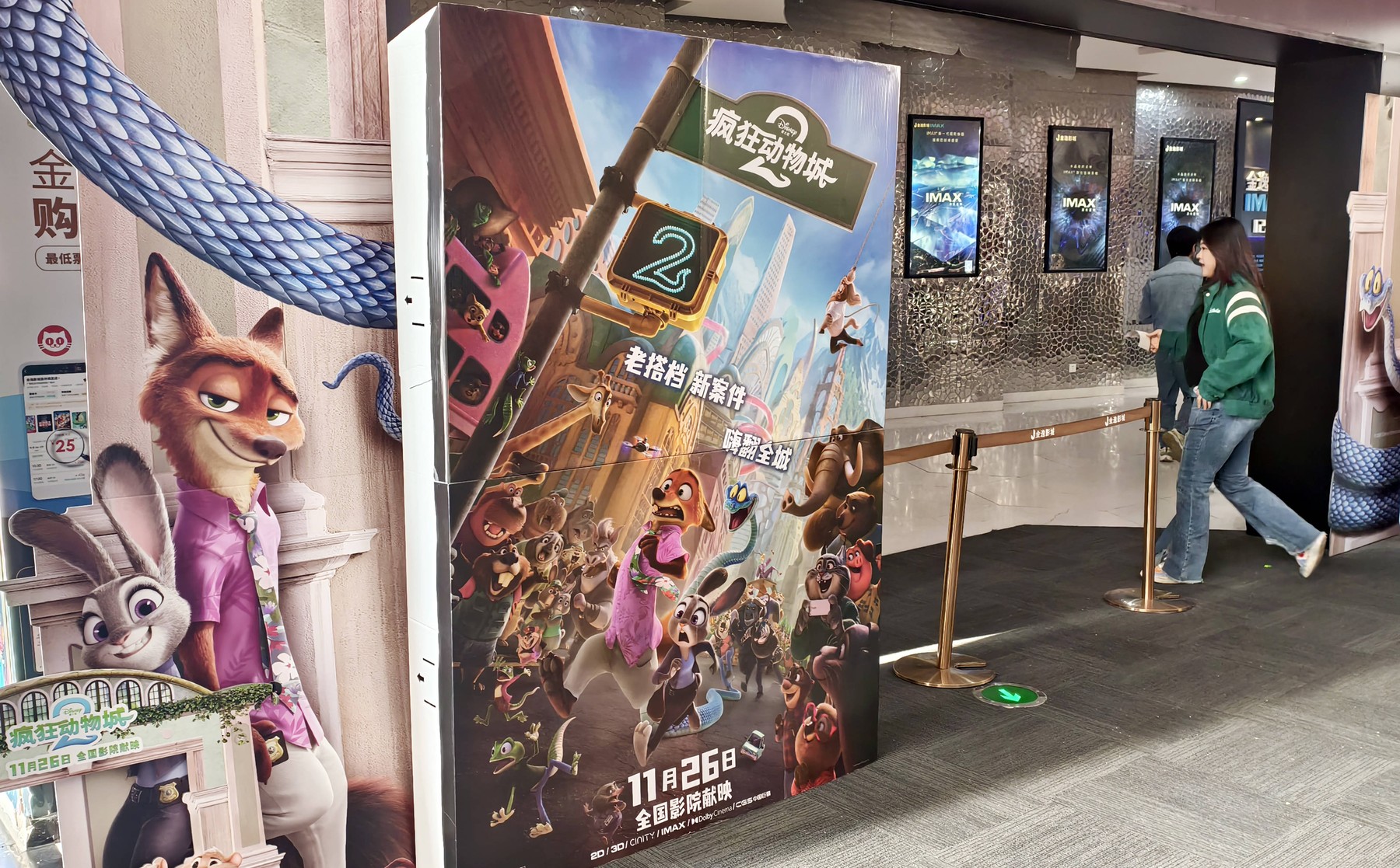 Zootropolis 2 na Kitajskem