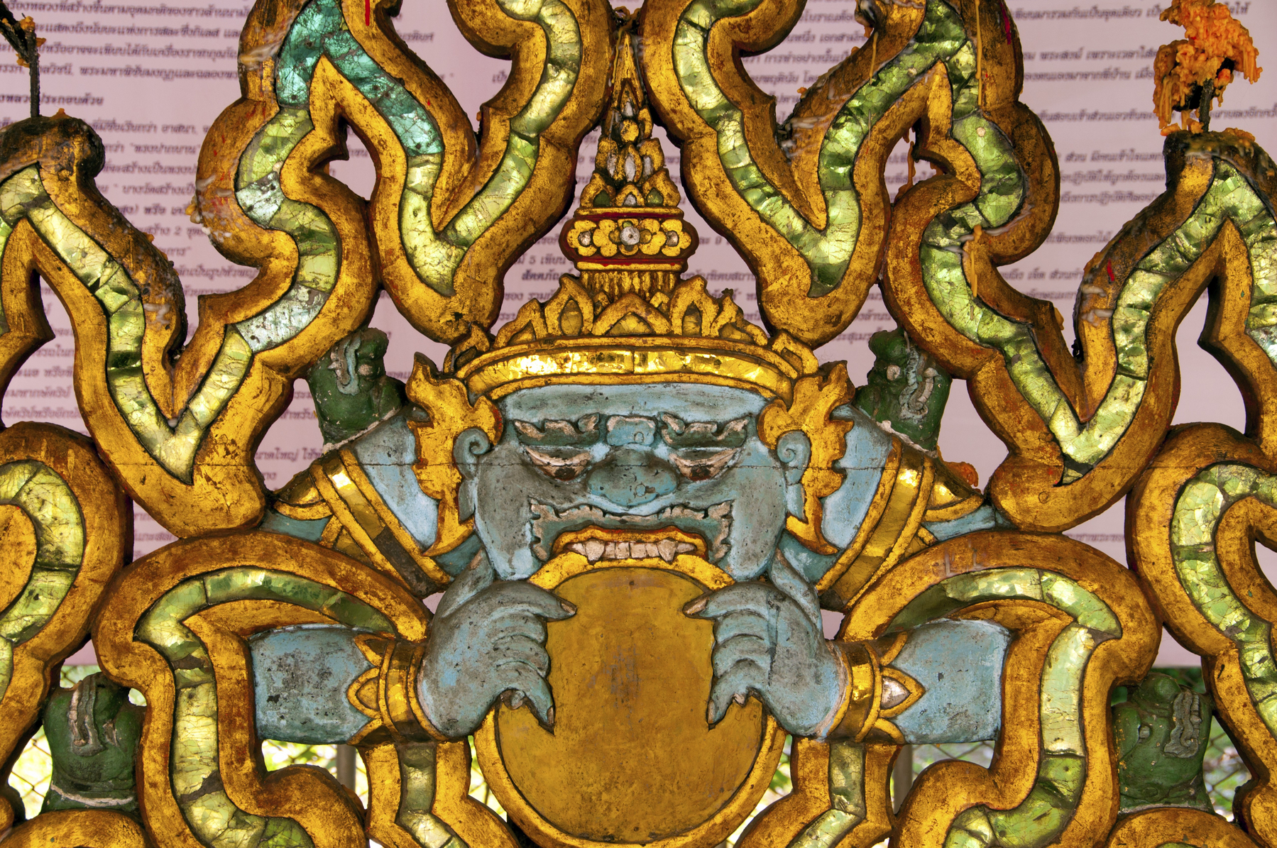 indijski horoskop, bog rahu