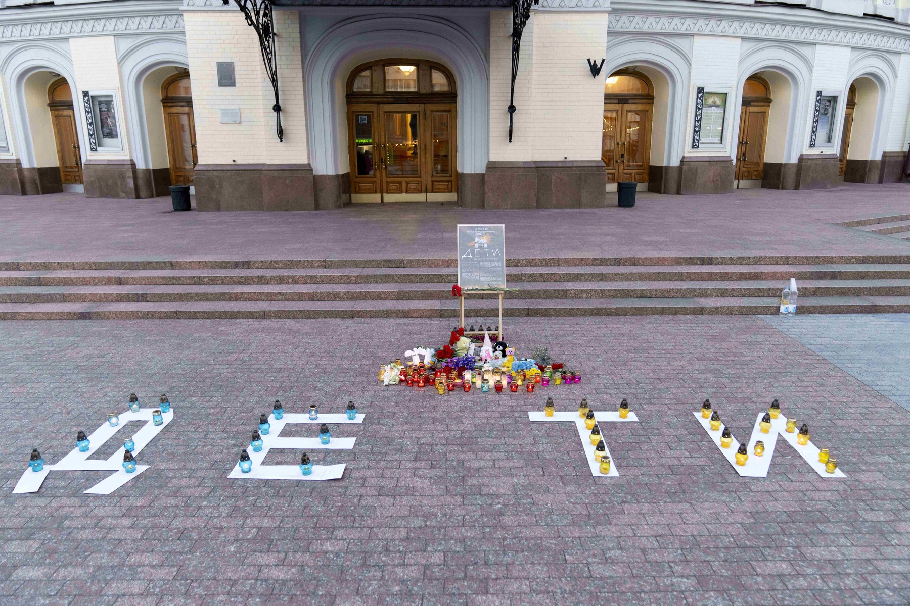 napis Otroci pred gledališčem v Mariupolju