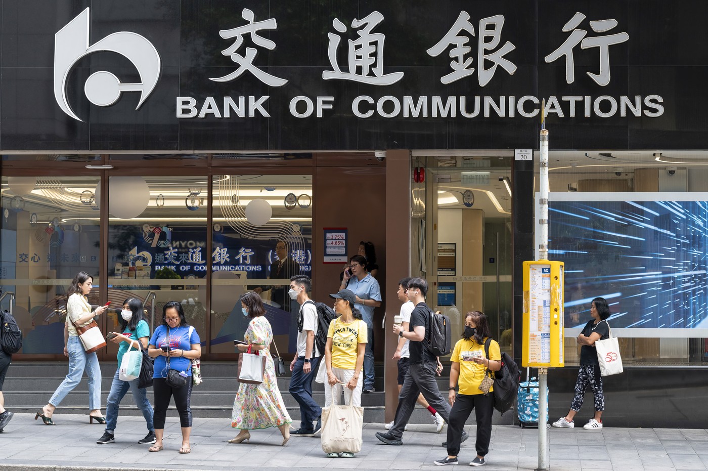 banka, Hongkong, Kitajska