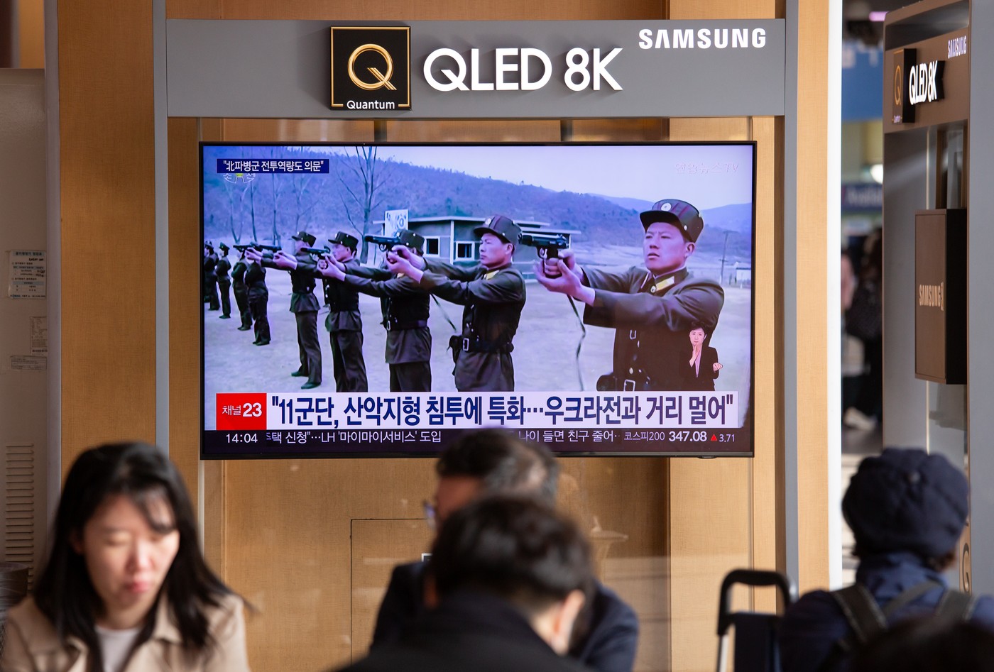 severnokorejski vojaki