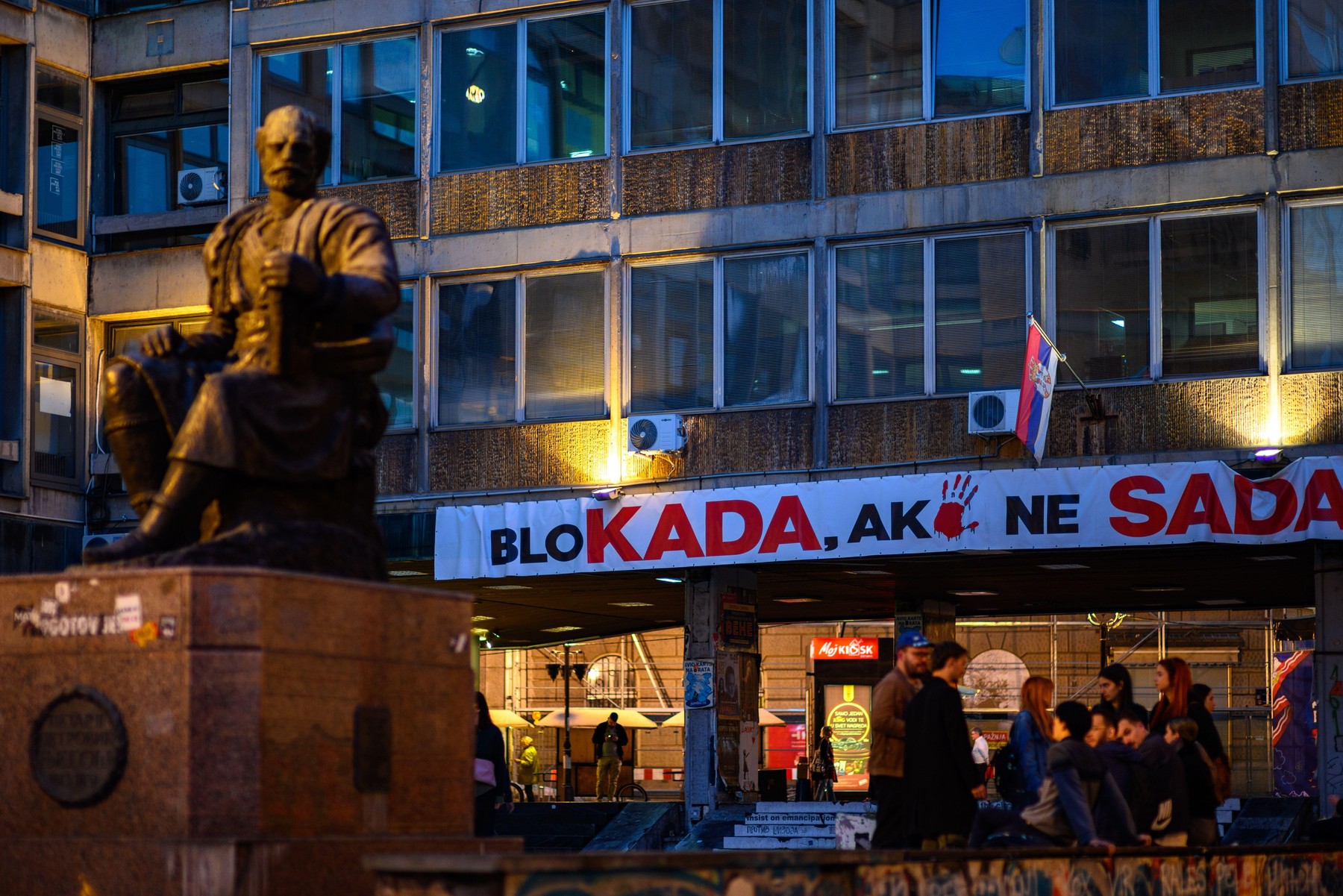 Filozofska fakulteta v Beogradu v blokadi