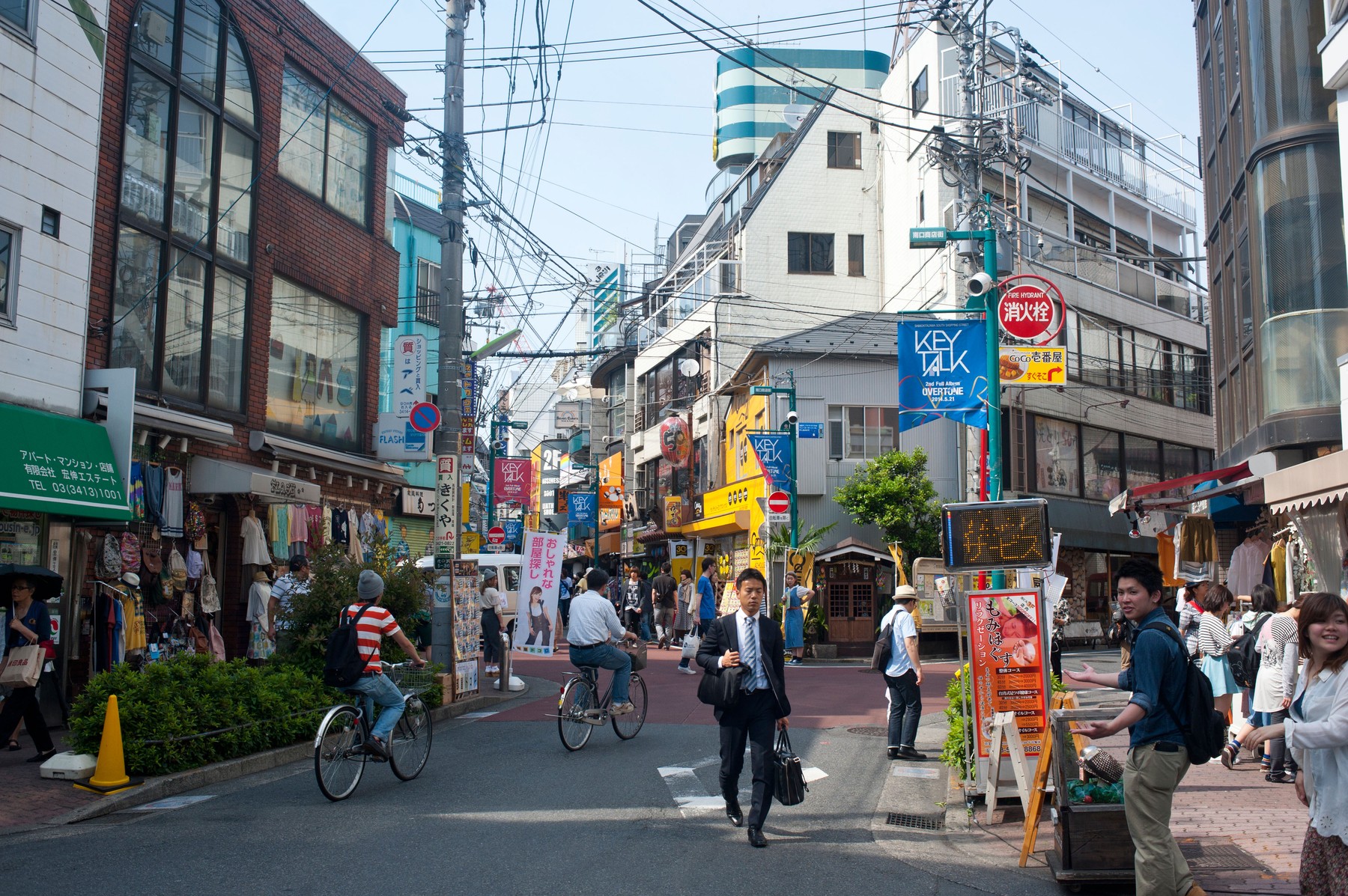Japonska skorajda nima smetnjakov na ulicah.