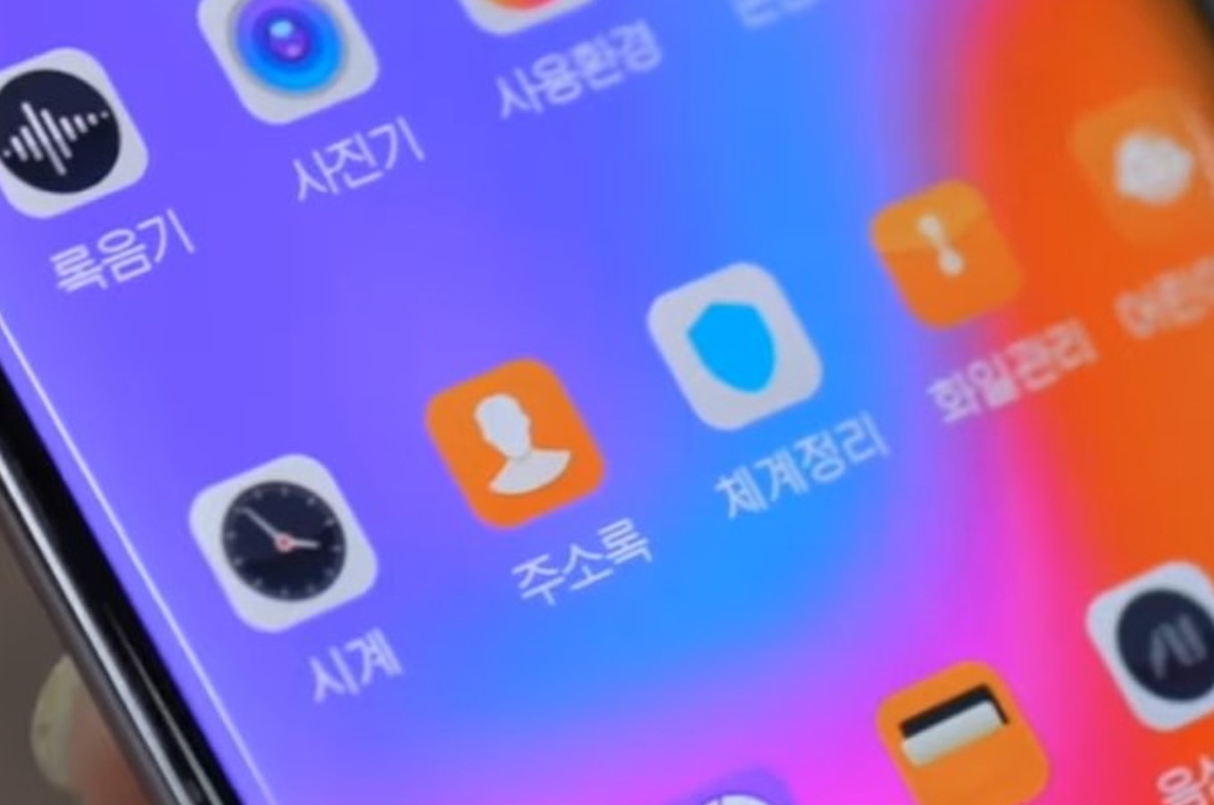 Severna Koreja mobilni telefon