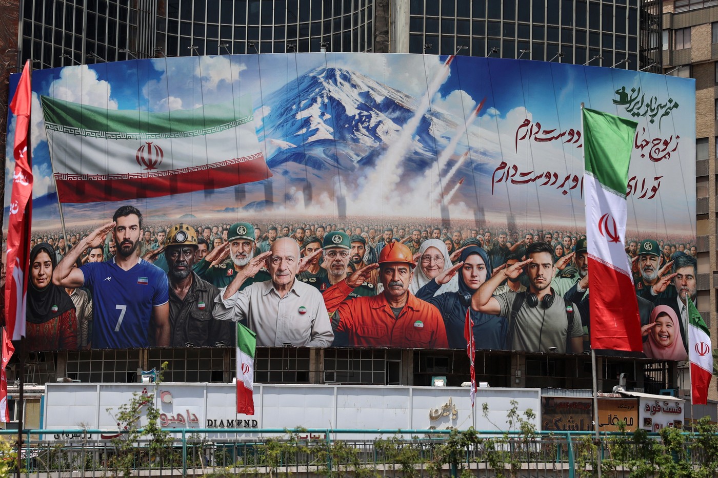 Propagandni plakat v Teheranu