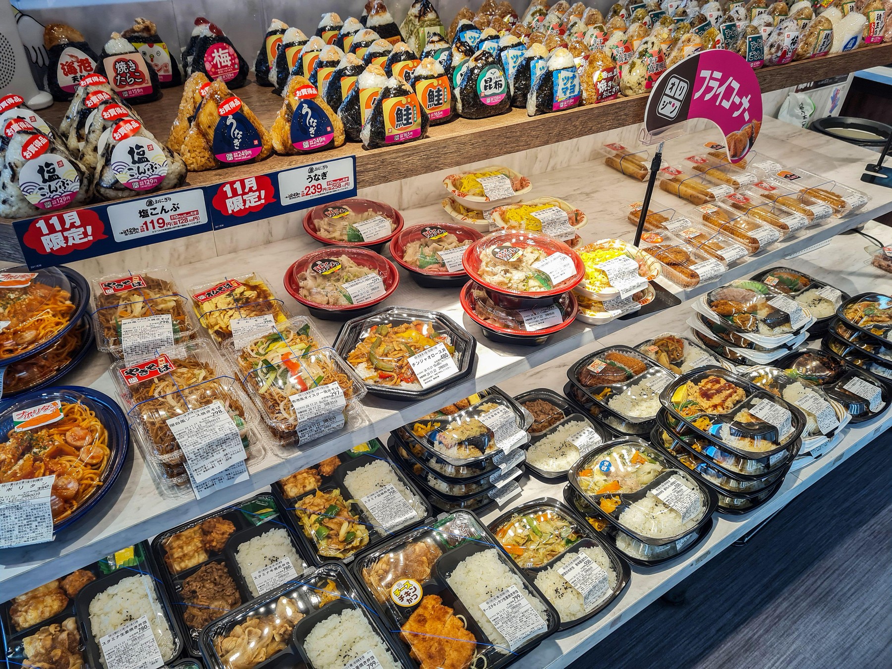 Predpripravljena hrana