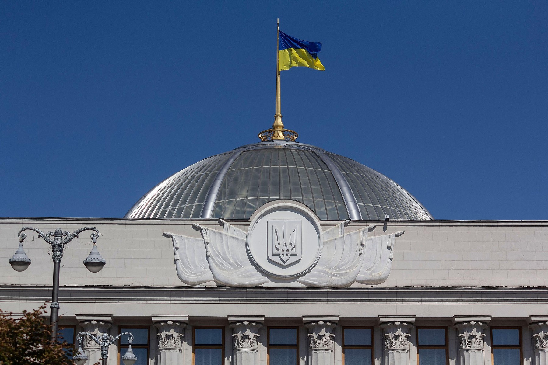 Ukrajinski parlament