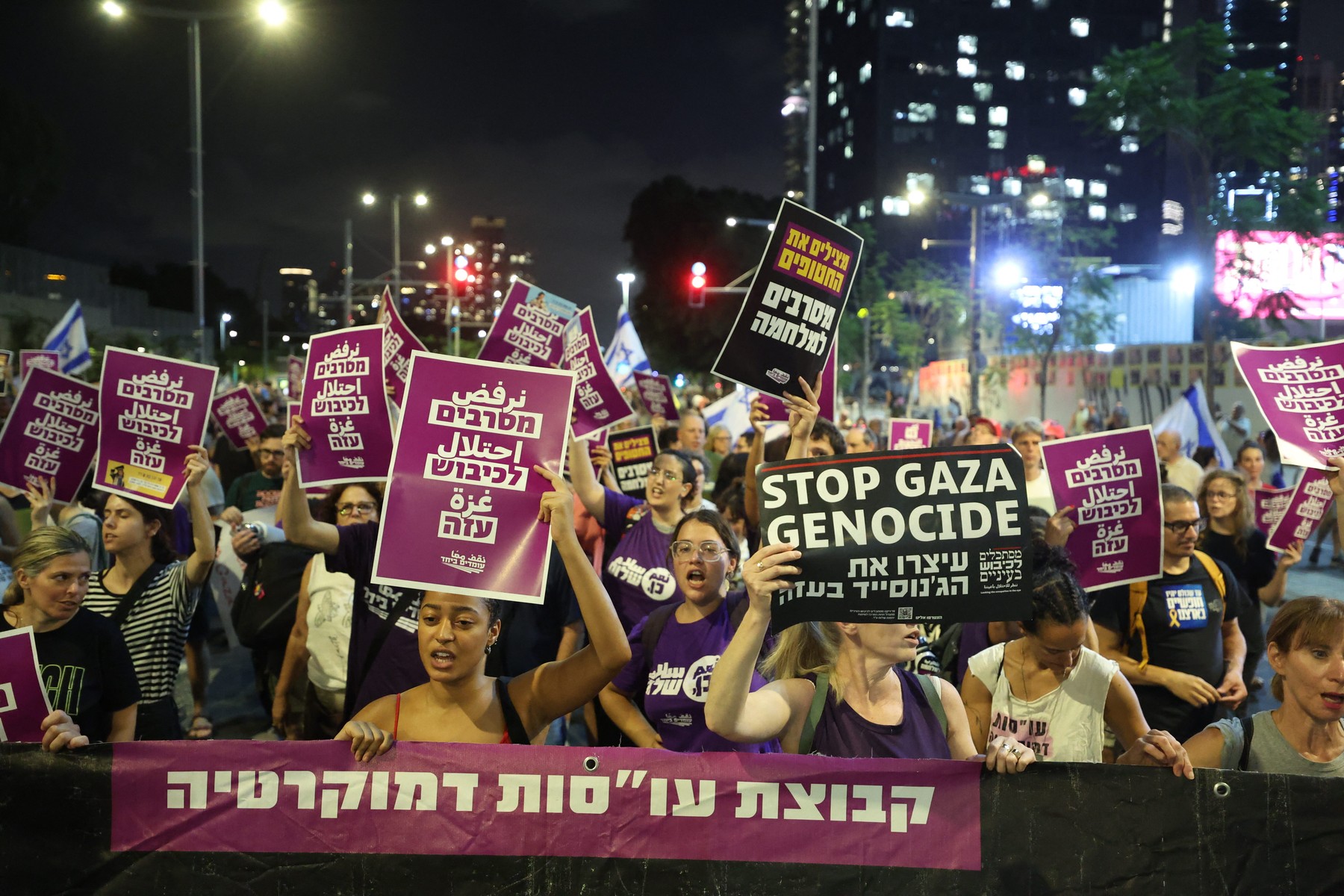 Tel Aviv protesti