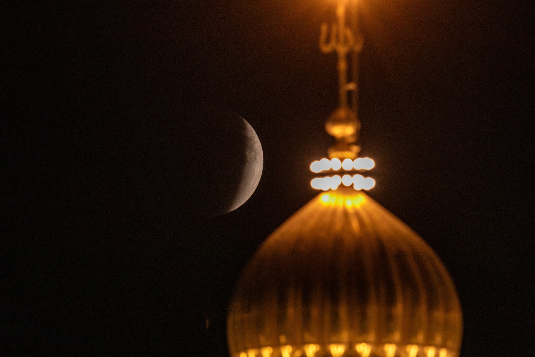 Pogled na polno luno iz Iraka