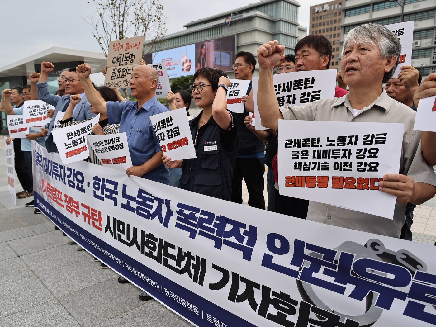 Južna Koreja, protest