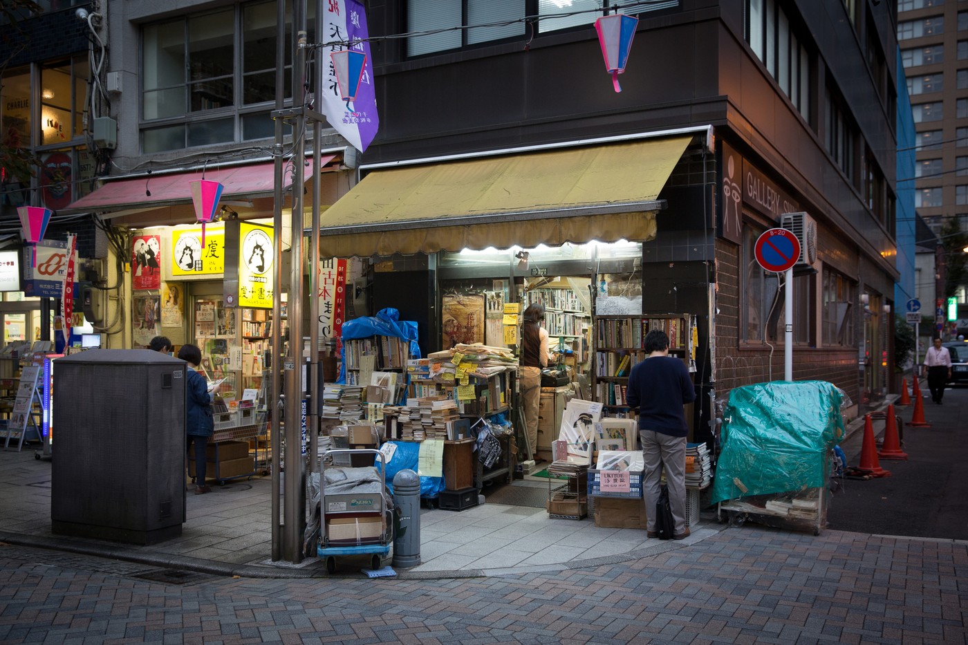 Džimbošo, Japonska