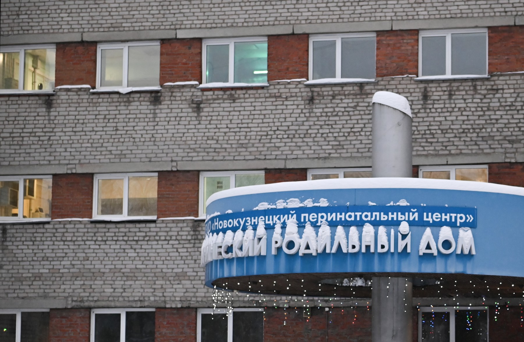 porodnišnica v mestu Novokuznjeck